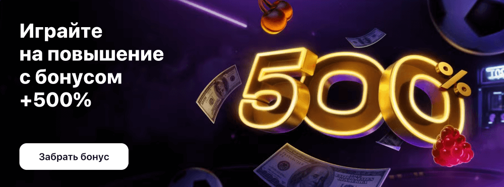 Регистрация на сайте 1Win Регистрация на сайте 1Win